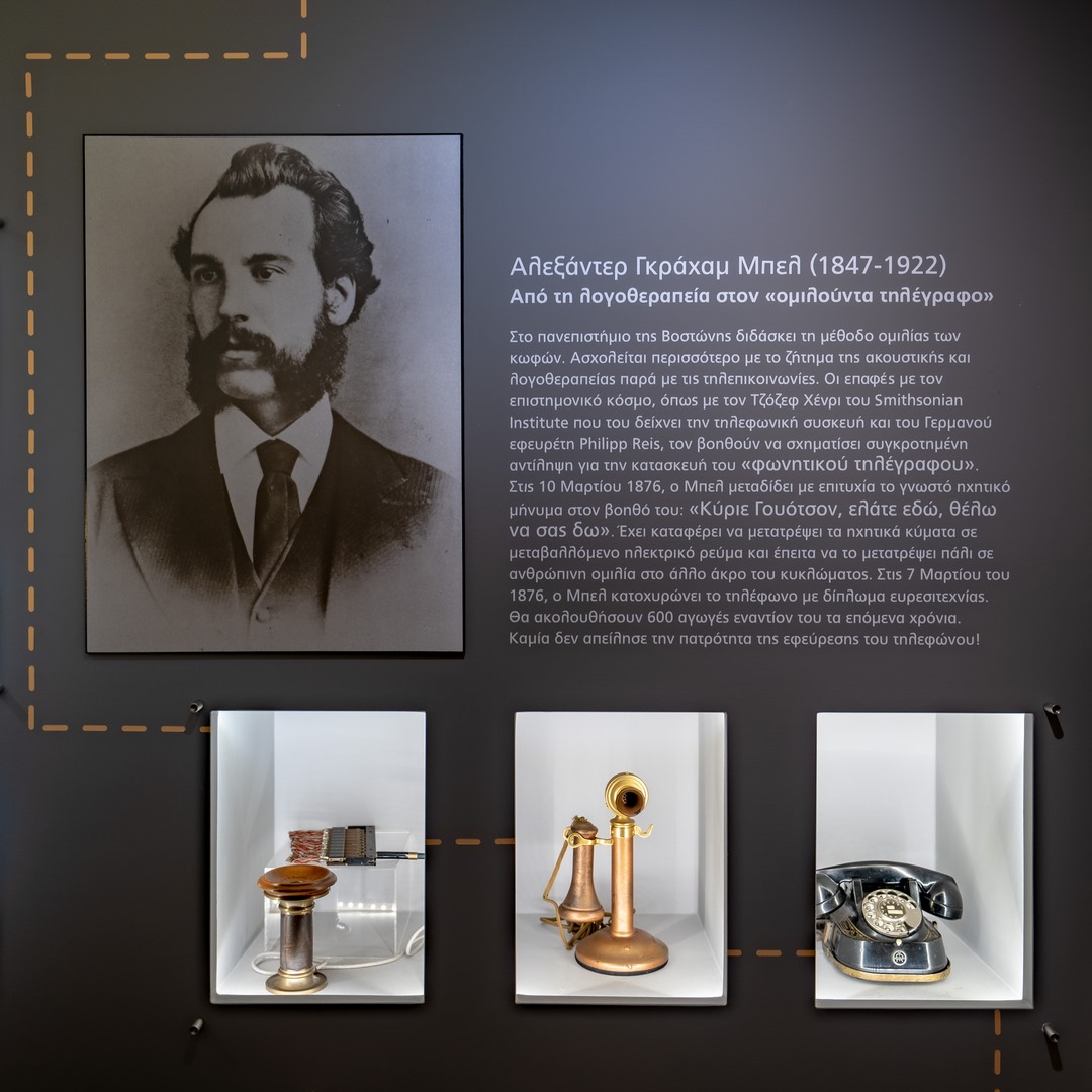 Ηλεκτρισμός και μεγάλοι εφευρέτες - Ο εφευρέτης του τηλεφώνου, Αλεξάντερ Γκράχαμ Μπελ