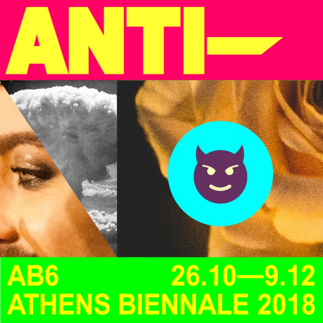Αντί- Athens Biennale 2018