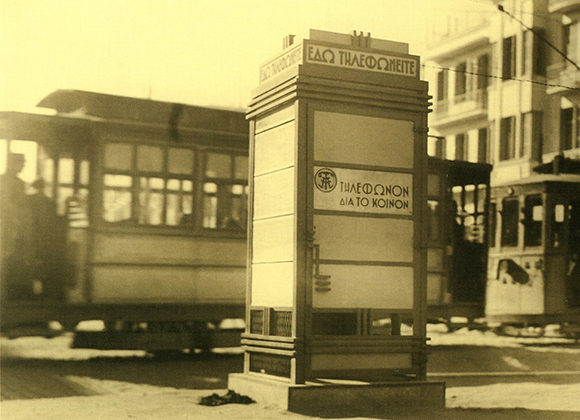 Phone Booths: A Hidden Past in Plain Sight