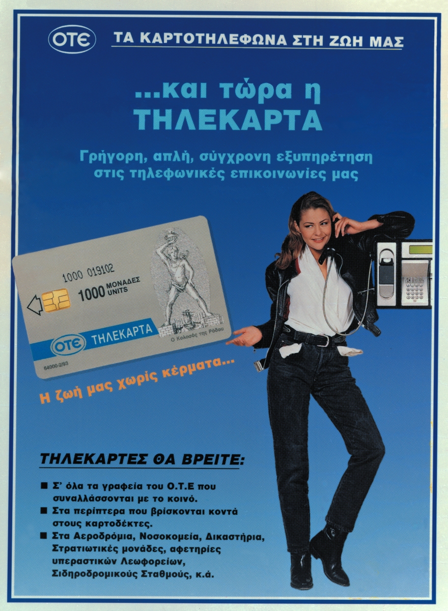 Phone Booths: A Hidden Past in Plain Sight