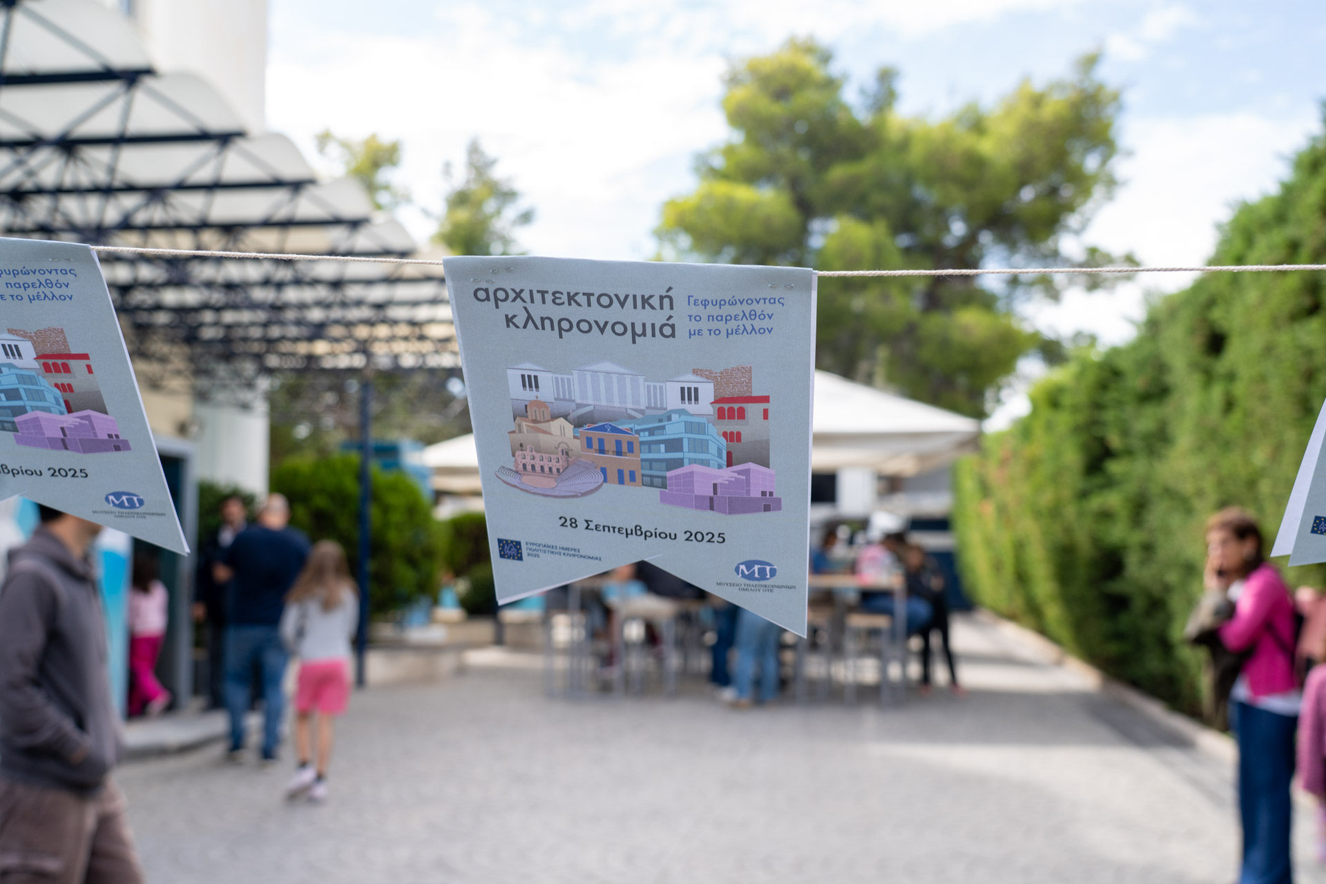 1920px MTE Generic DVK05350