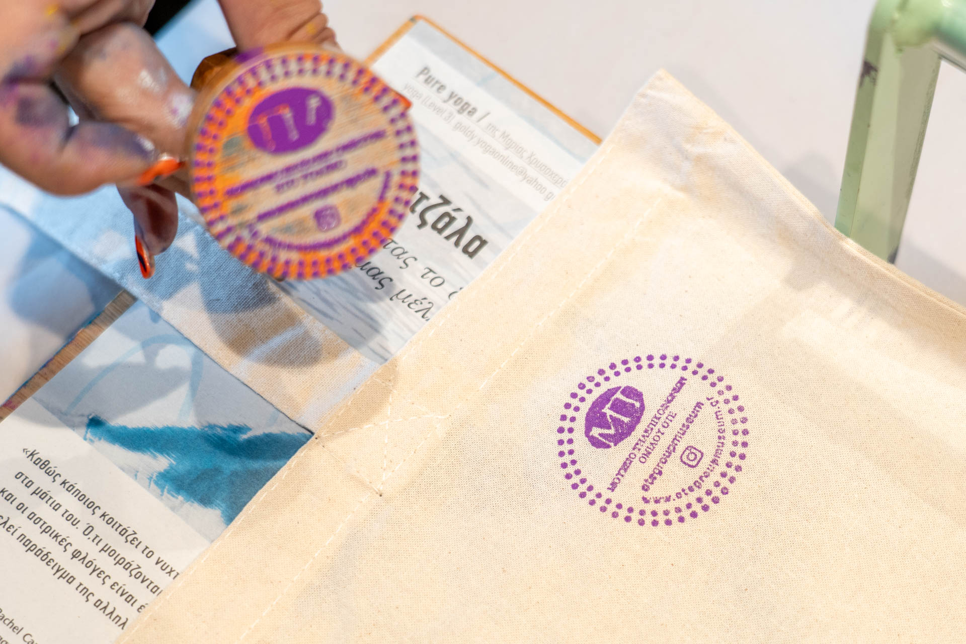 Τι ήταν το Μουσείο πριν γίνει Μουσείο;