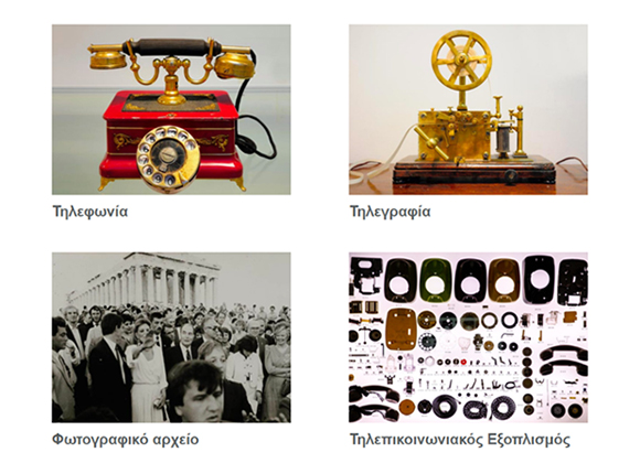 Digital Museum: a journey of continuous evolution