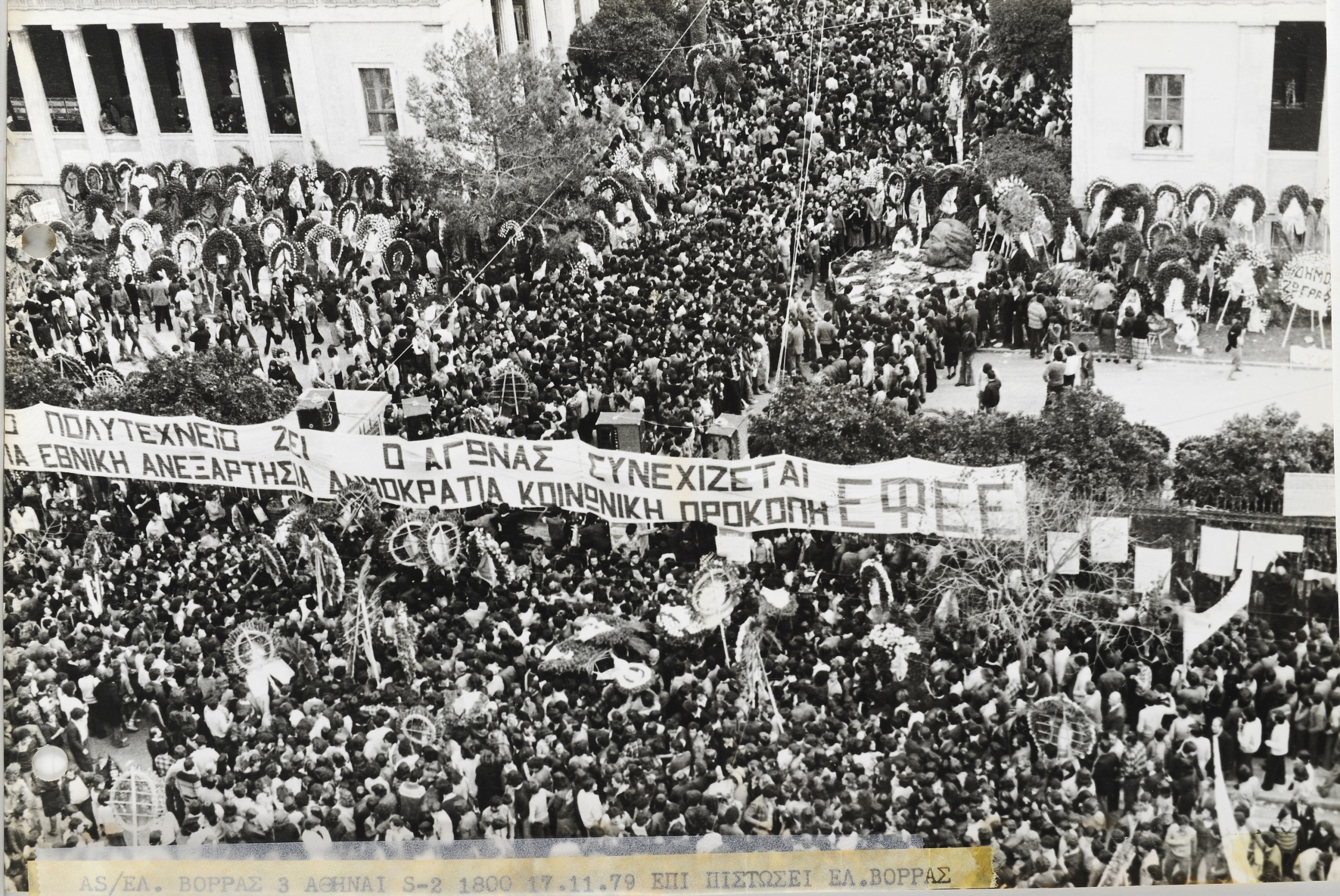 Η επέτειος του Πολυτεχνείου μέσα από τις τηλεφωτογραφίες του Μουσείου