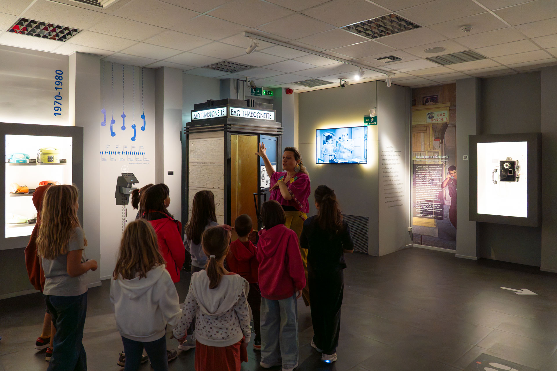 Εργαστήρι Κεραμικής