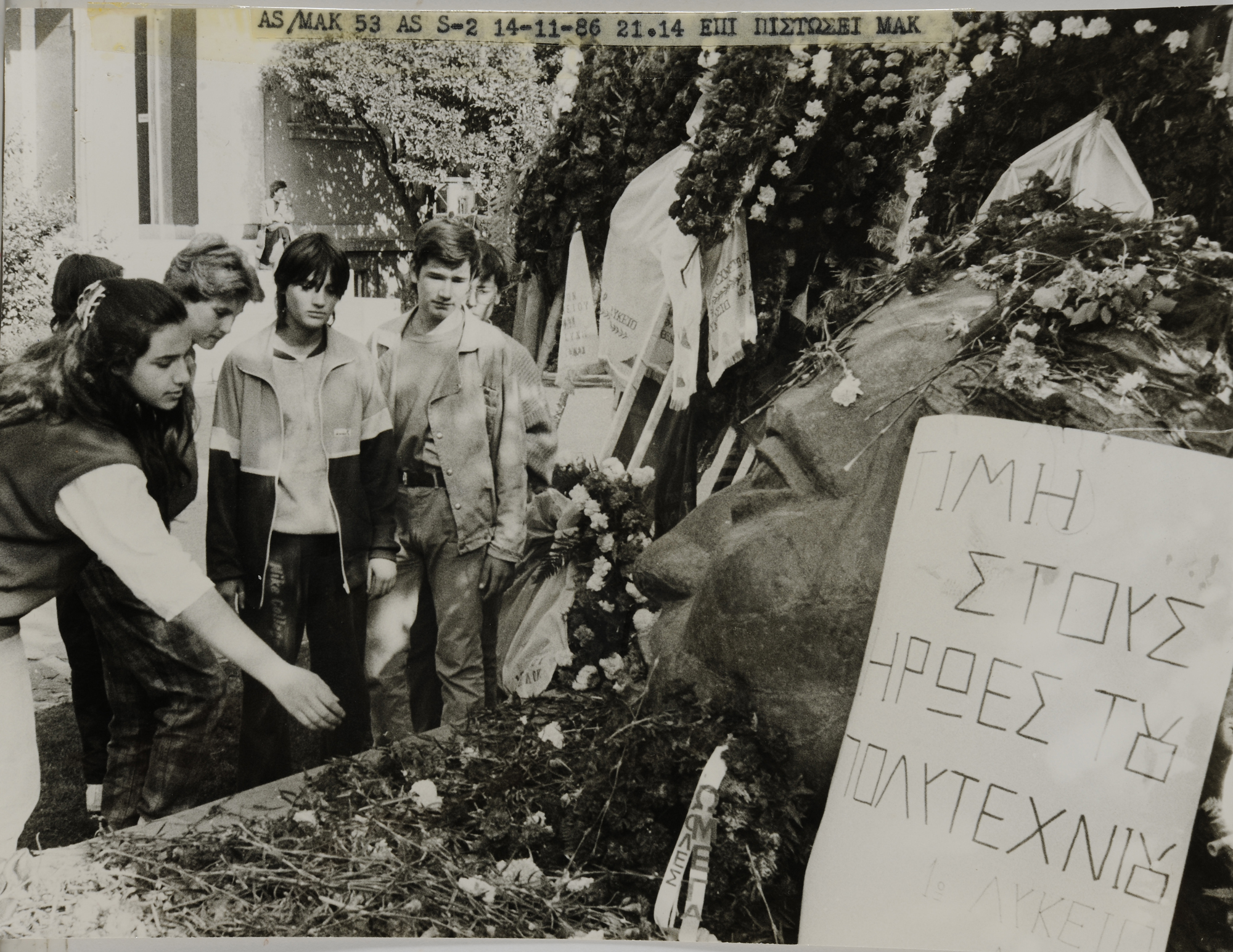 Η επέτειος του Πολυτεχνείου μέσα από τις τηλεφωτογραφίες του Μουσείου