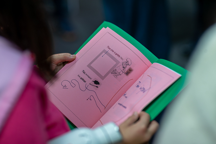 Το Μουσείο του μέλλοντος