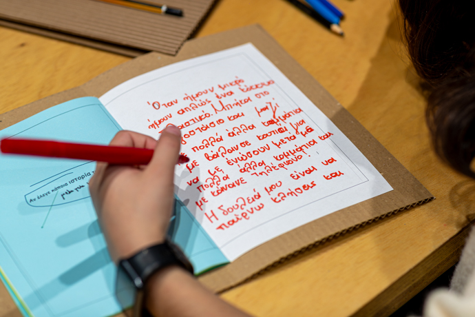 Το Μουσείο του μέλλοντος