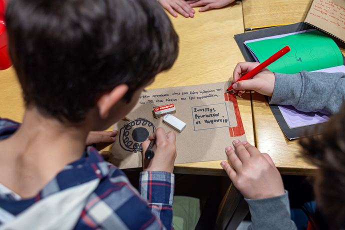 Το Μουσείο του μέλλοντος