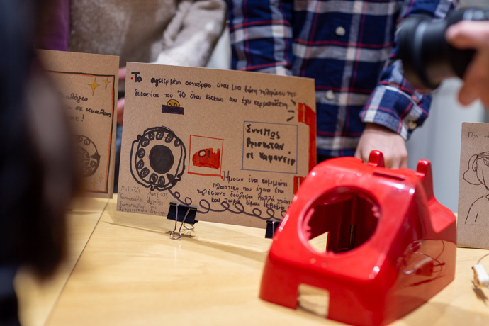 The Museum of the Future