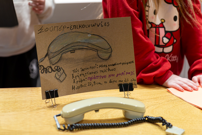 Το Μουσείο του μέλλοντος