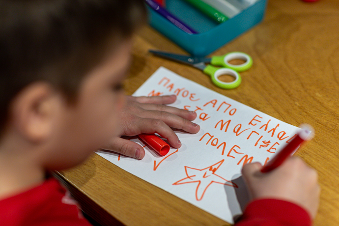 Συνάντηση με ένα περιστέρι