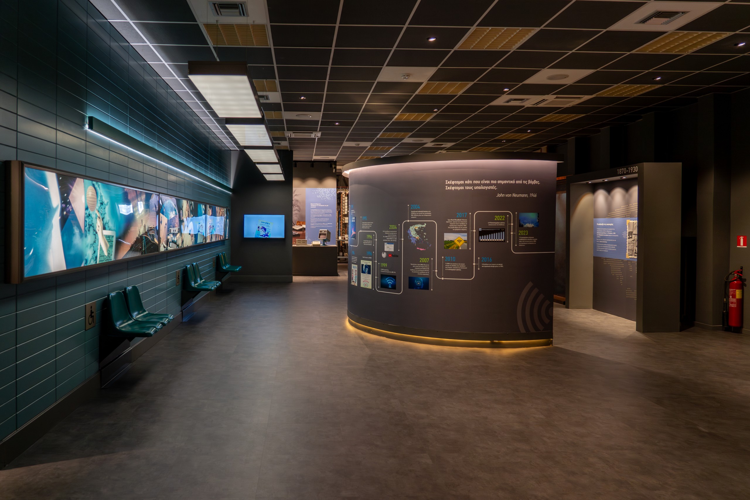 2ος όροφος ΜΤΟ