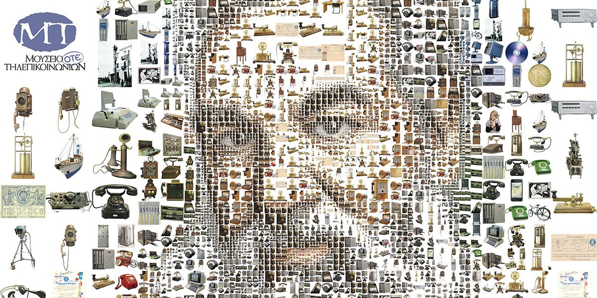 1 κεντρική. BELL 1200x600