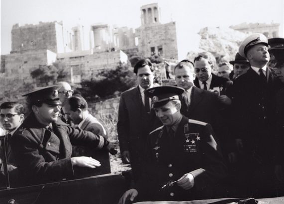 Γιούρι Γκαγκάριν στην Ακρόπολη