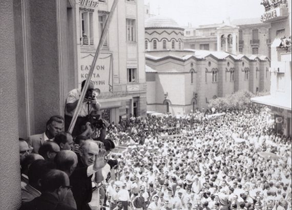 Ιουλιανά_Γ. Παπανδρέου_Χ. Λαδά