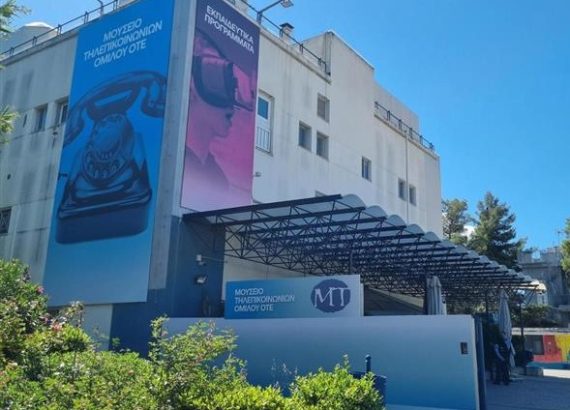 Κτήριο_2 Κτήριο_2